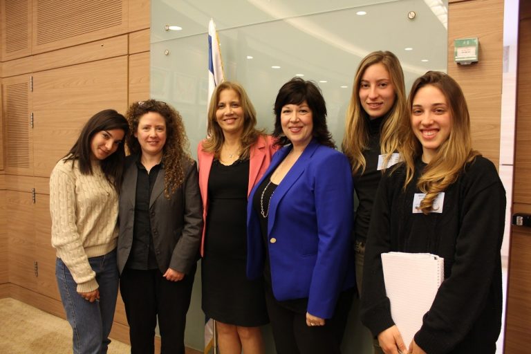 justice internship program