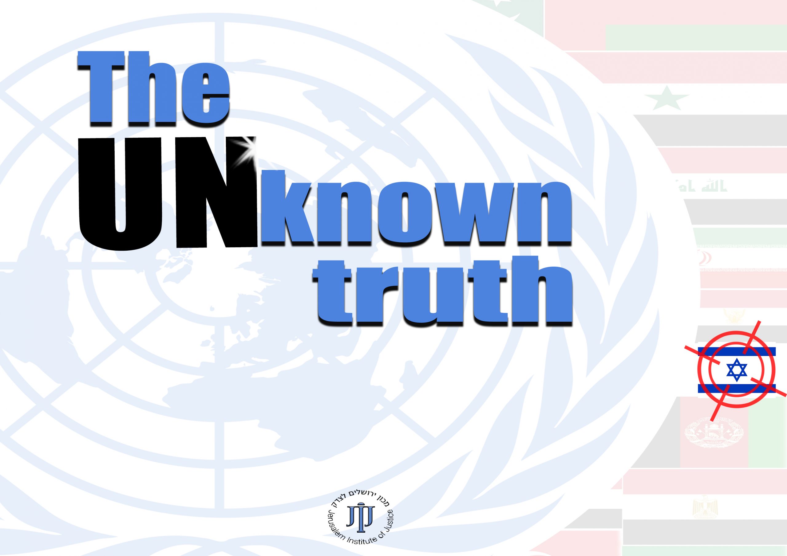 Jerusalem Institute of Justice